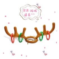 New circle tremble sound wedding artifact pick-up game props tricky groom whole best man hundred hair hundred elk circle