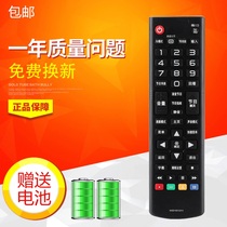 New original () LG LCD TV remote control AKB74475423 support verification