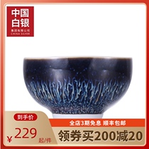 Chinese silver inlaid silver kiln becomes Tianmu Jianzhan Teacup Starry sky rabbit Haizhan Master cup Single cup Kung Fu tea cup