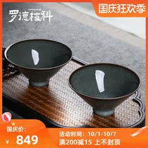 Rod Mico Longquan celadon tea cup Ke kiln iron tire ceramic kung fu tea cup cup small tea bowl