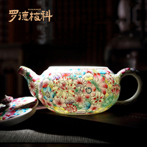 Rodmeike Jingdezhen Kung Fu tea set Household set tea set Tea pot Hand-painted pastel enamel color single pot