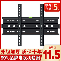 Universal TV pylons Universal wall-mounted shelves Xiaomi Skyworth Hisense tcl Konka 32-98 inch wall-mounted bracket