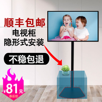 Universal display TV stand Floor-to-ceiling universal punch-free millet bracket lifting and telescopic