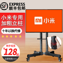 Removable Xiaomi TV bracket Floor-to-ceiling conference household punch-free 65 75 inch universal cart