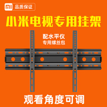 Xiaomi TV rack 32 43 50 55 60 65 70 75 inch special bracket wall mount universal
