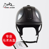 horseleader professional childrens equestrian helmet riding obstacle breathable safety equestrian hat Equestrian equipment