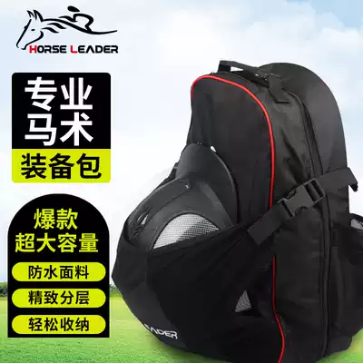 Equestrian equipment Children's equestrian equipment bag Boots helmet bag Riding bag Riding boots bag Helmet bag Adult equestrian backpack