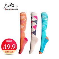 Equestrian equipment childrens equestrian socks riding socks adult stockings knight equipment harness supplies multi-color