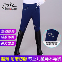 Summer childrens equestrian equipment equestrian clothing thin equestrian breeches female silicone non-slip riding pants riding equipment