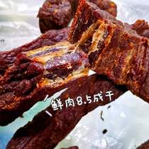 Inner Mongolia Chifeng specialty Anda tribe air-dried fresh meat beef jerky dried beef pregnant women do not add children
