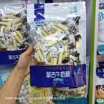 Inner Mongolia specialty Si Muyuan Mongolian milk crispy cow Mongolian Milk shell 500g