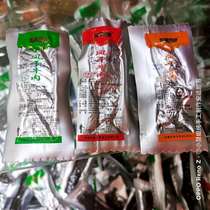 Inner Mongolia specialty Chifeng pure authentic pastoral legend dried beef jerky Second Class 500g pregnant women children snacks