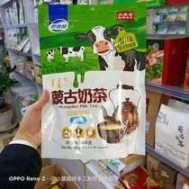 Simahara Mongolian milk tea 400g pure authentic savory sweet taste