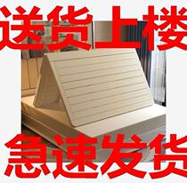 Hardboard bed gasket folding solid wood bed board 1 5 1 8 m waist protection spine pine hard bed board support frame