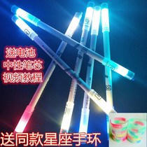 Turn Pen Competition special pen professional foldable Super dazzling primary school students constellation tutorial novice non-slip writing