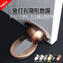 Suction door nail invisible push bullet door suction anti-theft door touch outdoor non-perforated self-adhesive anti-collision pad top magnetic base disc type lying