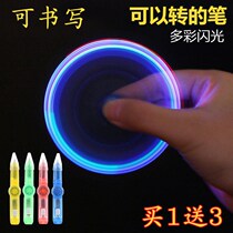 Turn Pen Competition special pen professional foldable Super dazzling primary school students colorful battery glowing beginner star