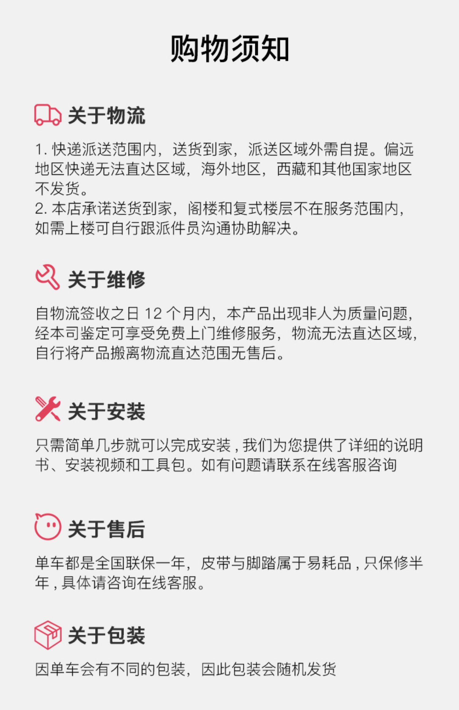 yesoul野小兽家用健身房s1动感单车介绍