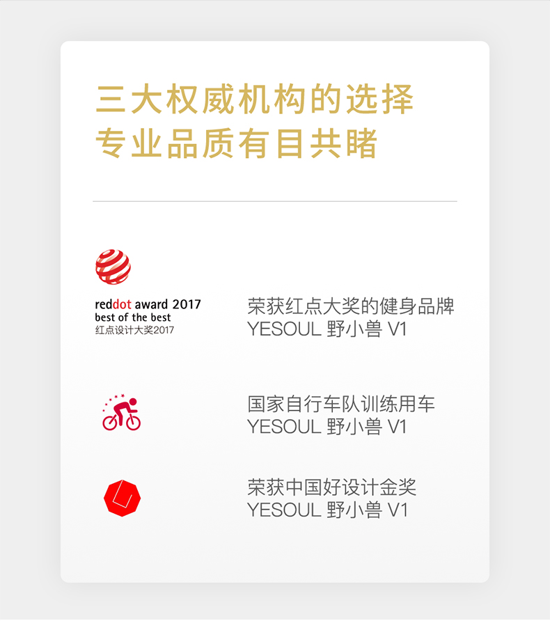 yesoul野小兽家用健身房s1动感单车介绍