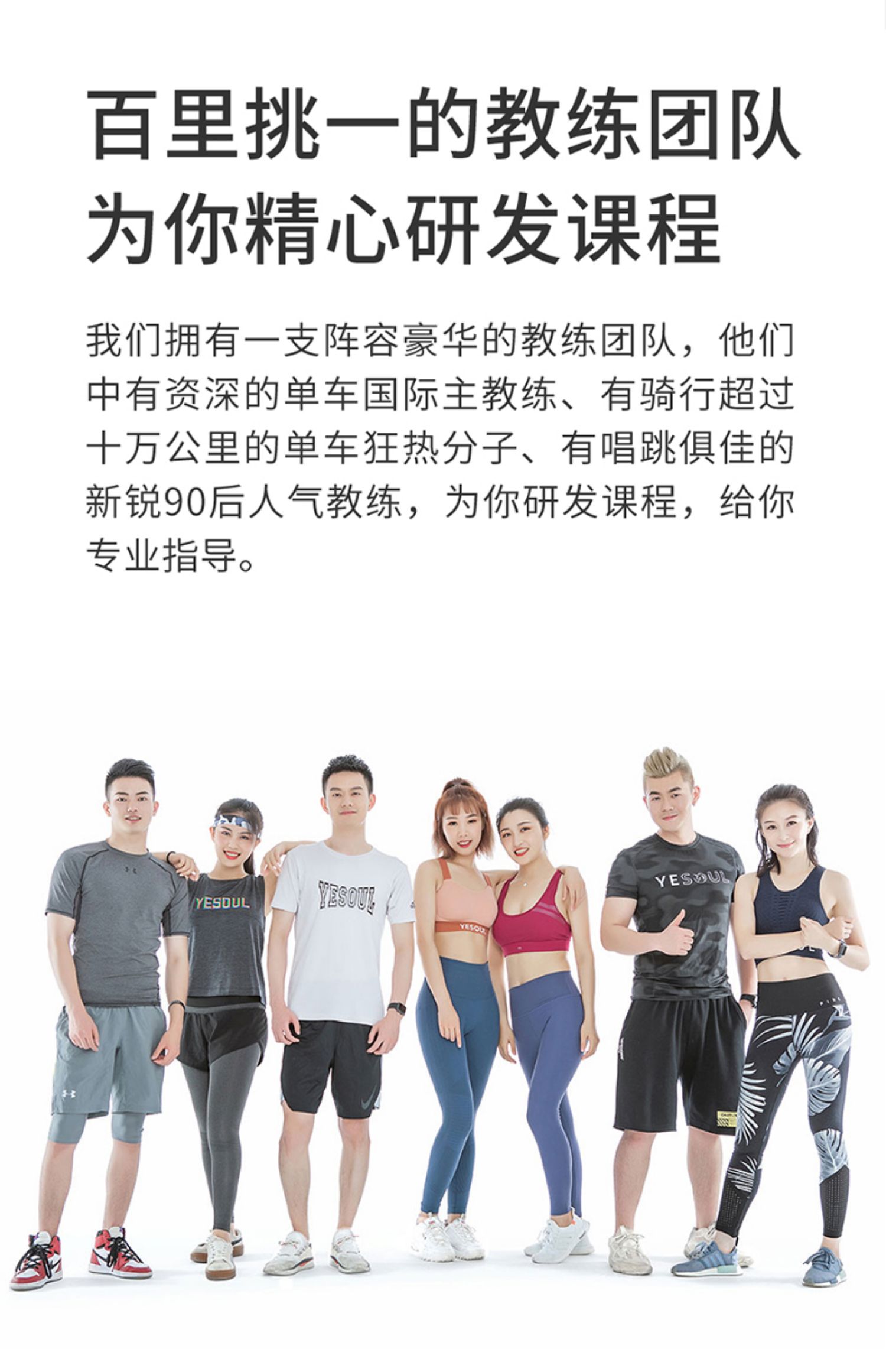 yesoul野小兽家用健身房s1动感单车介绍