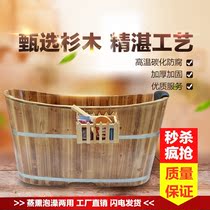 Thickened bath barrel beauty salon adult bath barrel children bath barrel solid wood adult bath home tub