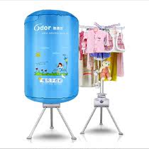 Wardrobe Sunshine baby Household round round dryer Dryer Heater Heater Ironing machine