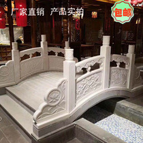 () Stone carving arch bridge white marble railings granite blue stone fence Villa courtyard small stone bridge river protection