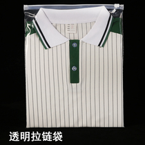 Transparent zipper bag frosted garment packaging bag thickened plastic Ziplock bag custom sealed mouth storage bag