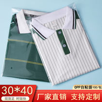 Factory direct plastic bag garment packaging bag self-adhesive OPP bag jewelry bag can be customized large quantity