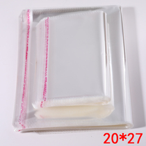 Transparent opp self-adhesive bag customized self-adhesive plastic bag clothing jewelry packaging bag wholesale 20 * 27cm