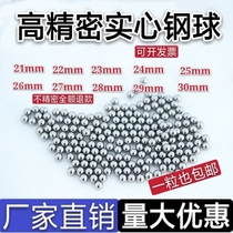 Precision steel balls 21 22 23 24 25 25 4 26 27 28 29 30mm solid standard bearing steel balls
