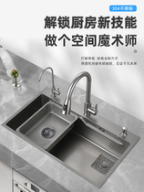 Wo Wei kitchen thickened 304 guns of gray stainless steel sink