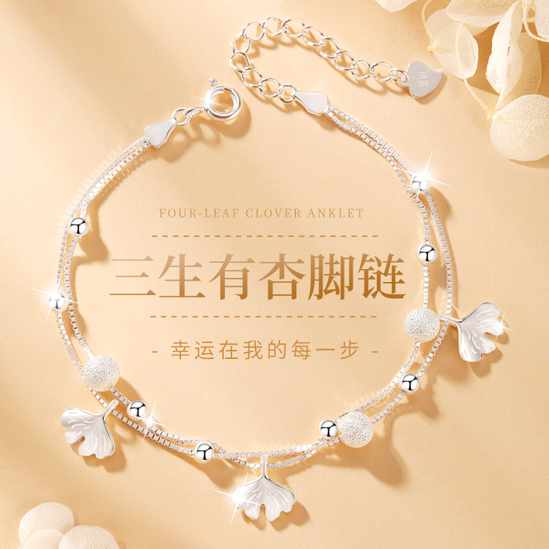 Three students lucky to have a foot chain Women's pure silver Little crowdsourced senior sensation foot ring 2023 new tidal foot chain birthday gift to girlfriend-Taobao