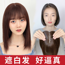 The wig top hair replacement film is scarlessly covered with white hair