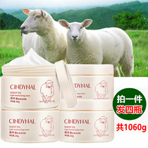 Buy 1 bottle send 4 bottles a total of 1060g) sheep oil face cream body milk men and women moisturizing moisturizing original