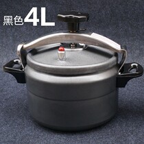 Stainless steel pressure cooker small mini 2 people outdoor portable gas universal pressure cooker induction cooker special travel 3 liters