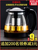 Glass teapot kung fu teapot home large kettle single pot heat-resistant filter flower teapot black tea tea set