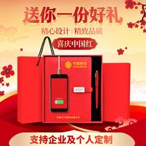 Rechargeable notebook cover color printing custom logo with U disk notebook anniversary souvenir business gift red set creative multifunctional loose leaf notepad high-grade office stationery