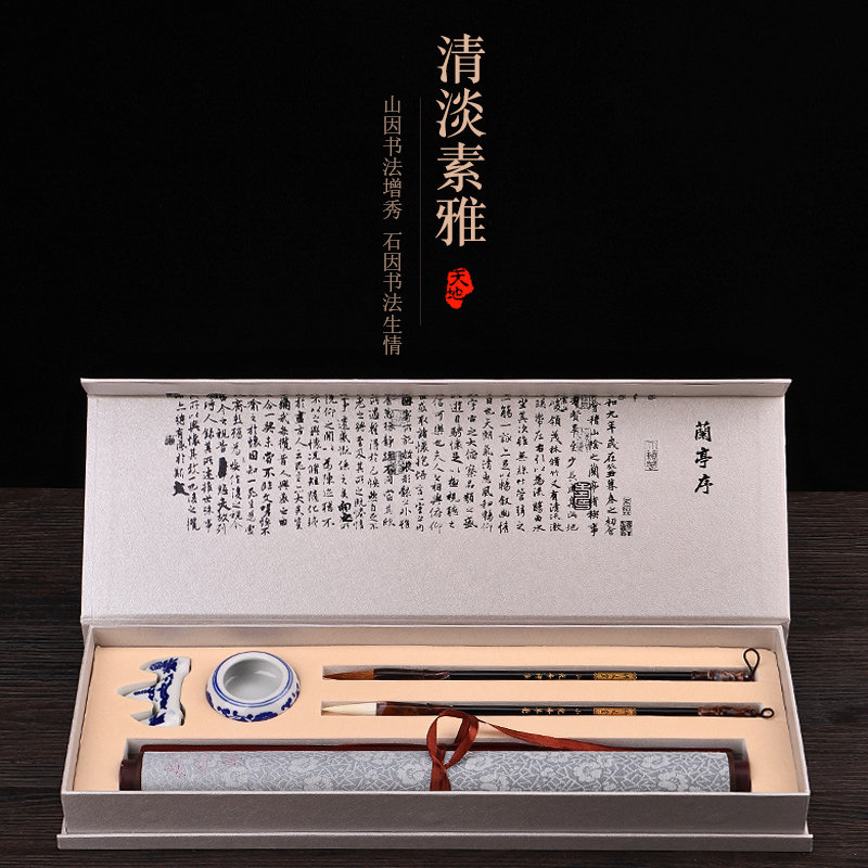 xuanyitang study room four treasures brush copy water writing cloth set children's brush calligraphy elementary school beginners beginners regular script calligraphy getting started dip water practice thousands of thi water writing buduo pagoda copy