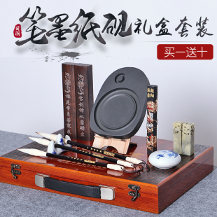 xuan yitang the four treasures of the study gift box high-end brush set beginner pen, ink, paper, inkstone, adult getting started, calligraphy supplies, gifts, creative writing brush, professional calligraphy, literati and ink