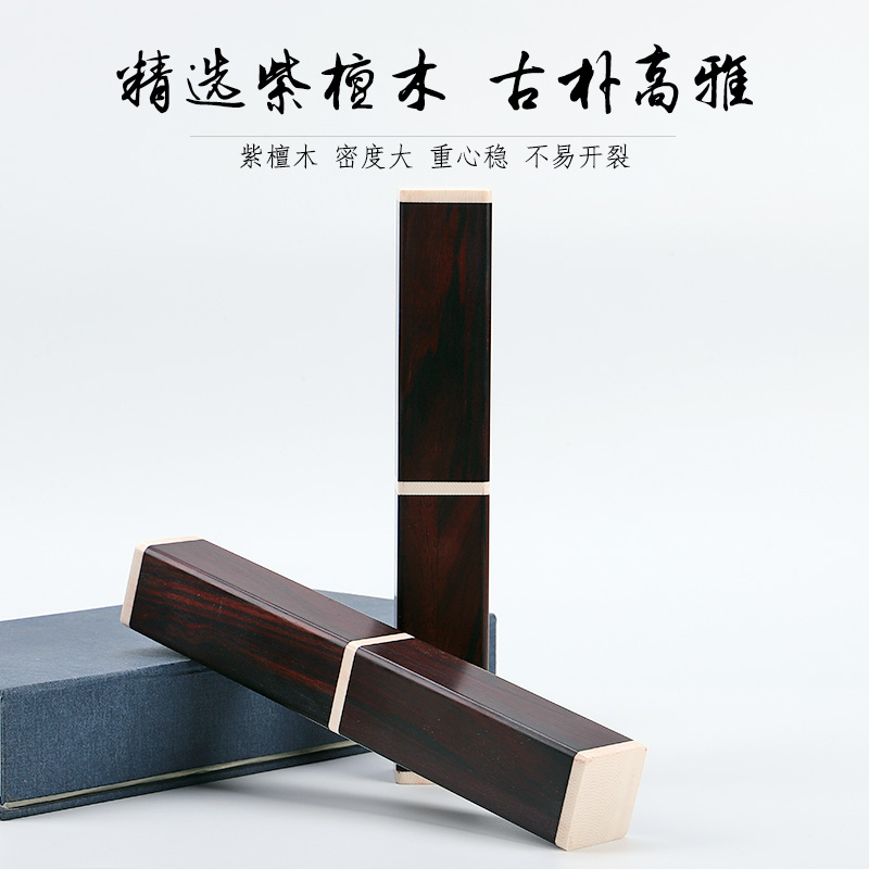 xuanyitang red sandalwood ruler solid wood study four treasures calligraphy and painting creation paperweight bead dovetail tenon and tenon ruler calligraphy creation