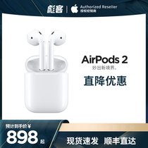 Apple AirPods2 in-ear sports Bluetooth iPhone headset original male and female type high-end