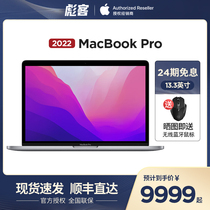 (M2 chip 24 period interest-free) Apple Apple 13 3-inch MacBook Pro laptop laptop office business students study dedicated 20