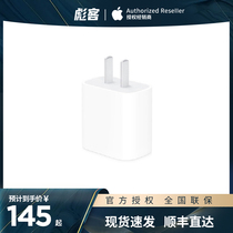 Apple Apple original 20W USB-C power adapter charger plug