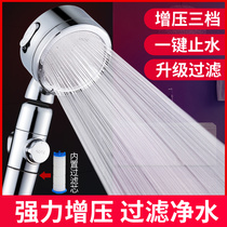 shower booster shower head home high pressure large outdoor water bath hand held rain pressurized bath lotus headset