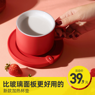 onion heating cup mat constant temperature warm cup 55 degree automatic heating pad water cup base hot milk artifact