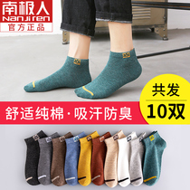 Antarctic socks mens socks anti-odor and sweat-absorbing boat Socks summer thin cotton spring and autumn sports socks black and white