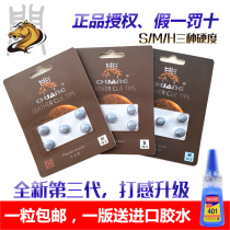 Break the public version of the C-class billiard club leather head Snooker small gun head black 88 10 5mm head accessories