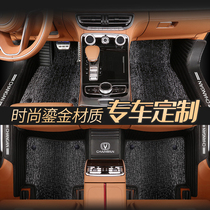 Car mats are suitable for cs55 Changan cs35 Yat plus cs75 gravity unit xt full enclosure dt dedicated
