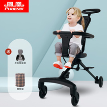 Phoenix slip baby artifact Walk baby stroller Baby foldable two-way ultra-light 6-year-old 1 childrens lightweight stroller